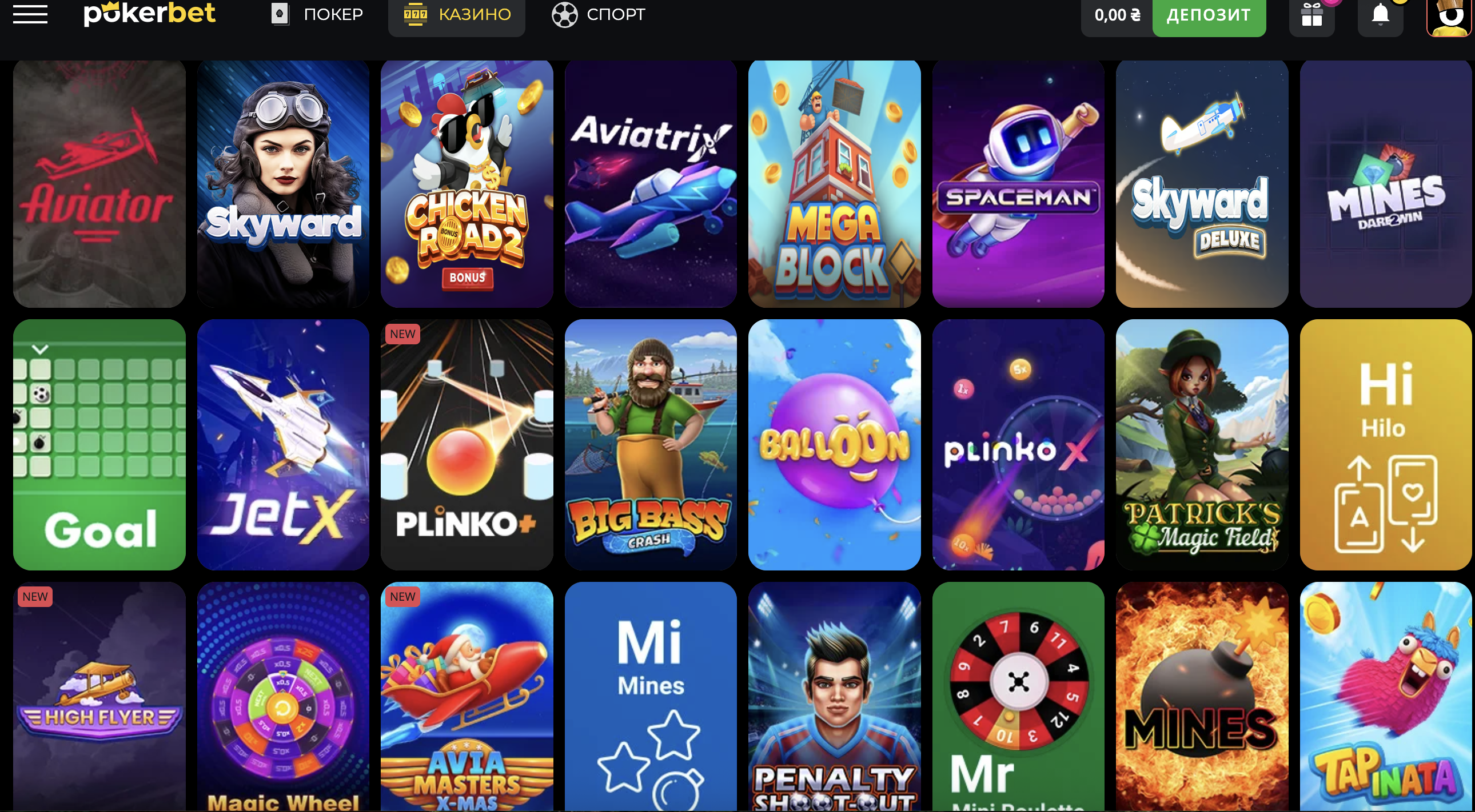 Каталог быстрых игр в казино Pokerbet — краш-игры и инстант-развлечения