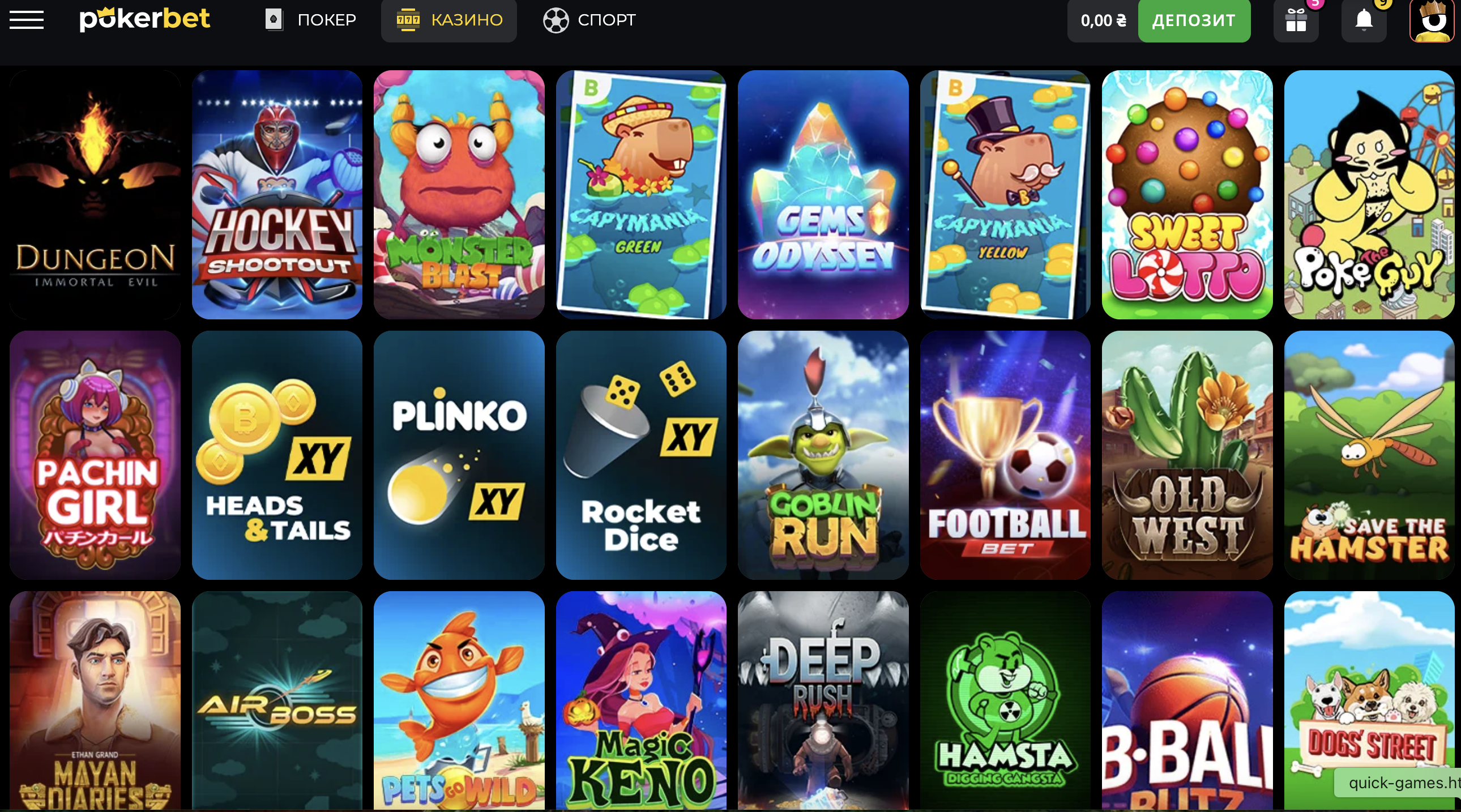 Механика краш-игр — рост множителя и кнопка Cashout